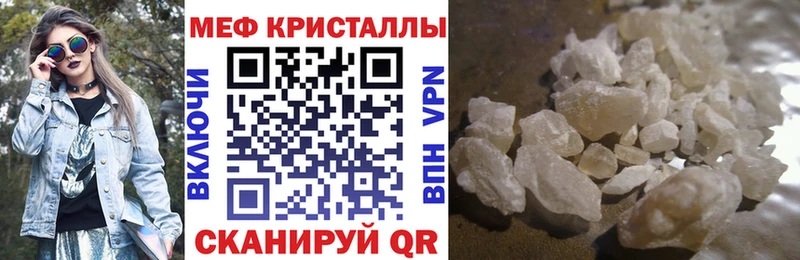 Виды наркотиков купить Евпатория COCAIN  Метадон  Бошки Шишки  ссылка на мегу ссылки  ГАШИШ 