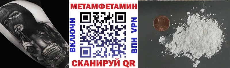 купить наркотики цена  Евпатория  Amphetamine 98% 