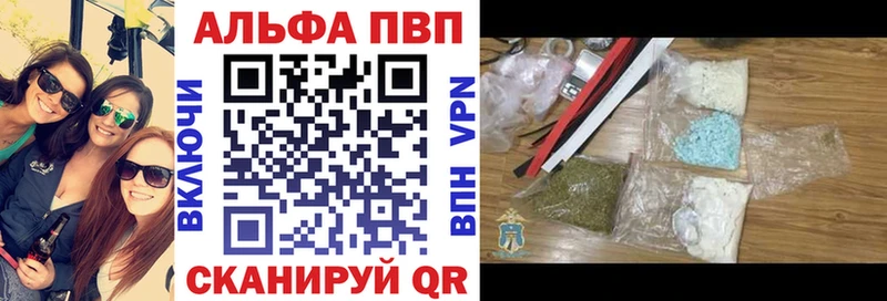 Alpha-PVP СК КРИС Евпатория