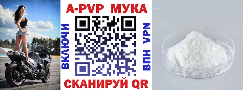 ОМГ ОМГ маркетплейс  Евпатория  Alpha PVP СК 