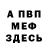 КЕТАМИН VHQ Audio Comics