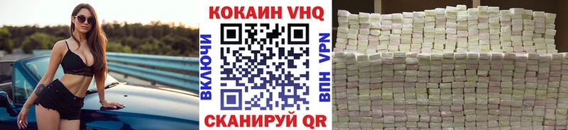 КОКАИН 98%  Евпатория 