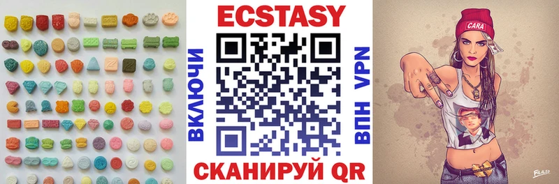 Экстази louis Vuitton  Евпатория 
