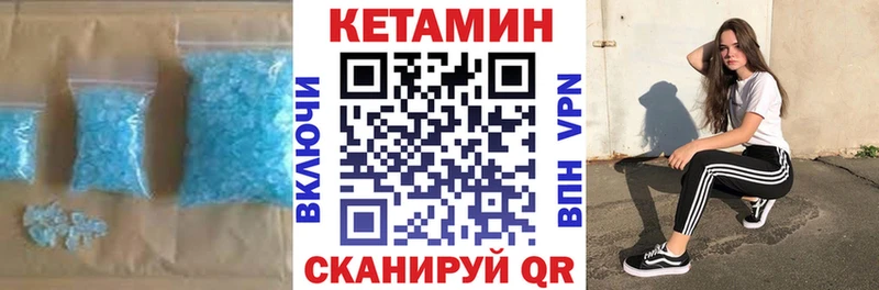 mega   магазин продажи наркотиков  Евпатория  Кетамин ketamine 