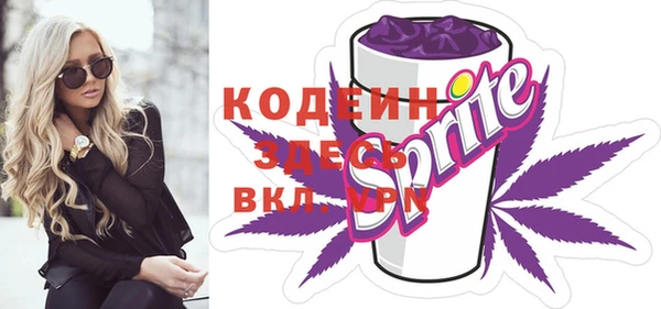 бутират Дмитров
