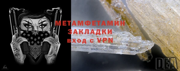 гашишное масло Елабуга