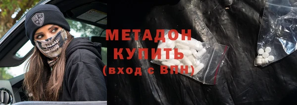 2c-b Ельня
