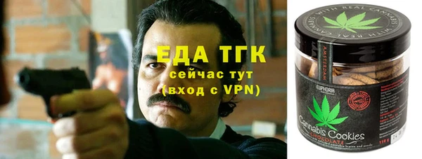 гашишное масло Елабуга