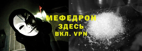 прущая мука Дмитровск