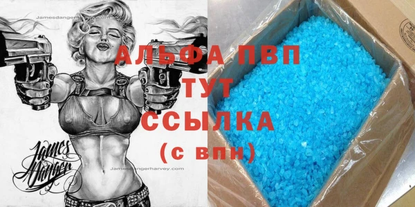 apvp Елизово