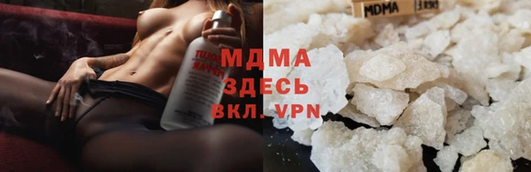 mdma Горняк