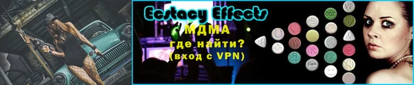 2c-b Ельня