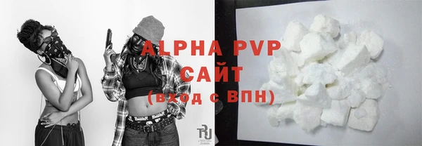 крисы Горно-Алтайск