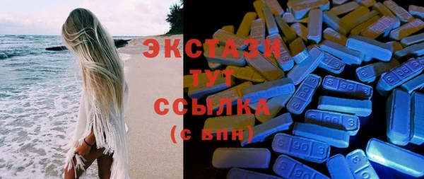 бутират Дмитров
