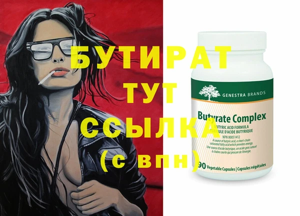 гашишное масло Елабуга