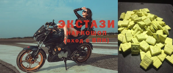 2c-b Ельня