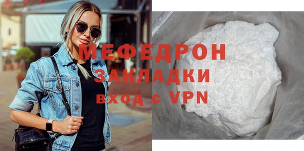 бутират Дмитров