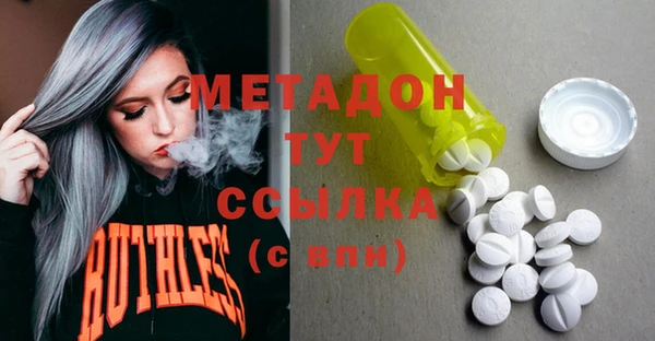 прущая мука Дмитровск