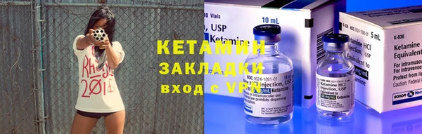 2c-b Горнозаводск