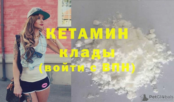 бутират Дмитров