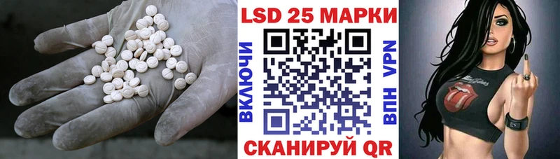 ЛСД экстази кислота  где продают   Евпатория 
