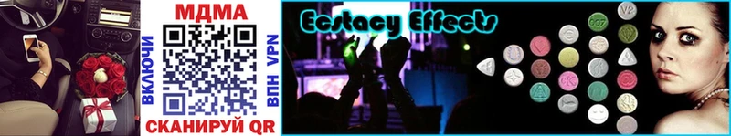 где можно купить   Евпатория  MDMA Molly 
