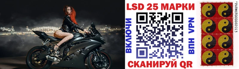 даркнет какой сайт  Евпатория  Марки 25I-NBOMe 1,5мг  купить наркотик 