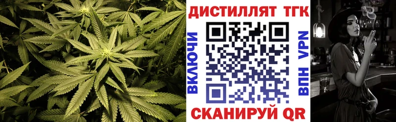 Дистиллят ТГК жижа  где продают   mega как войти  сайты даркнета формула  Евпатория 