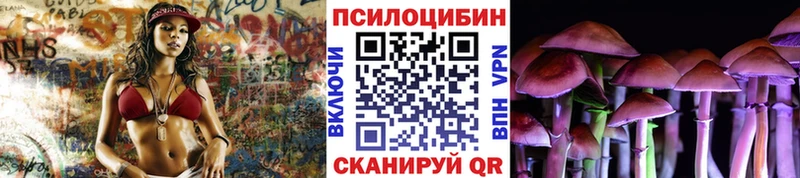 Псилоцибиновые грибы мухоморы  Евпатория 